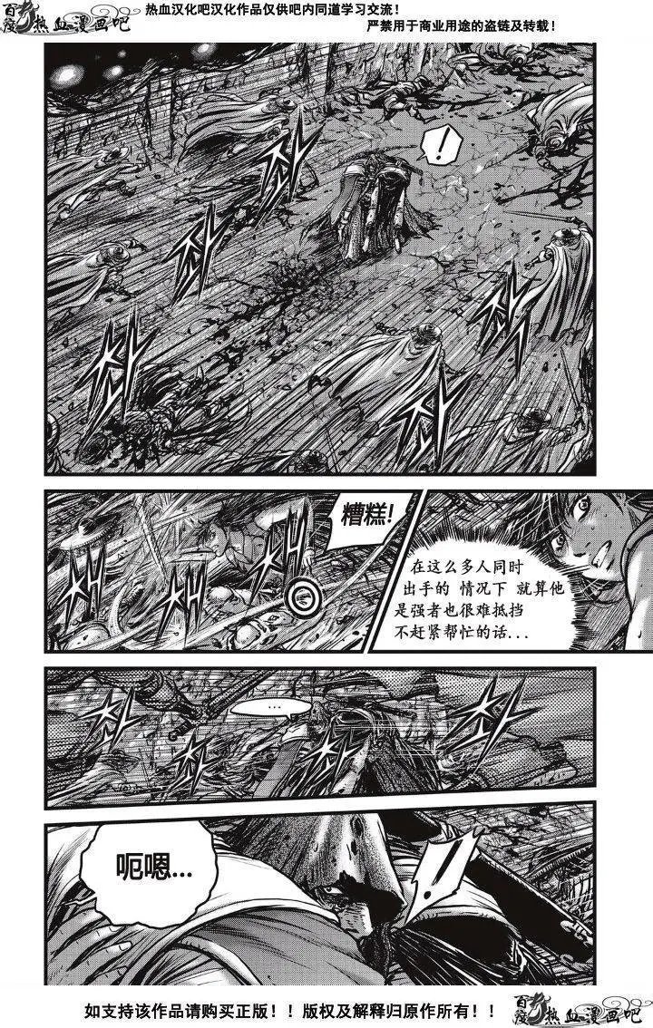 第488回