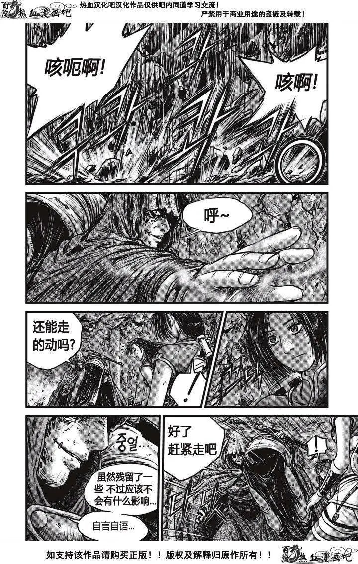 第488回