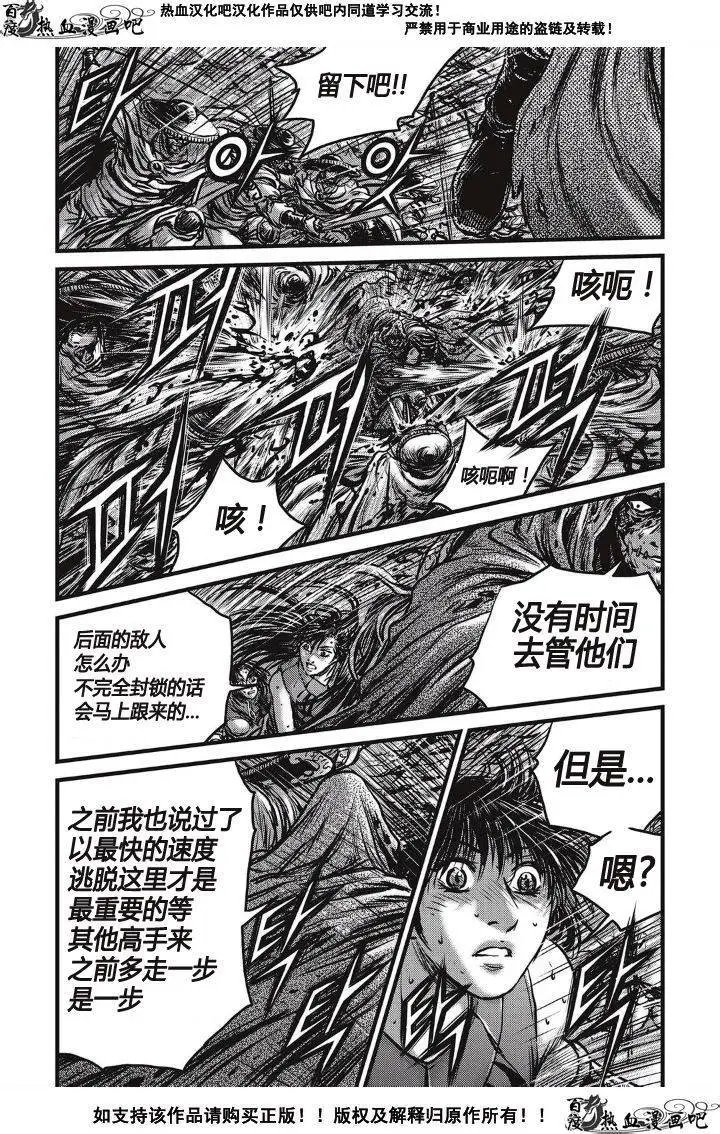 第488回
