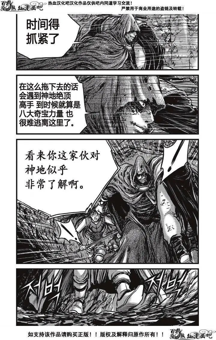 第488回