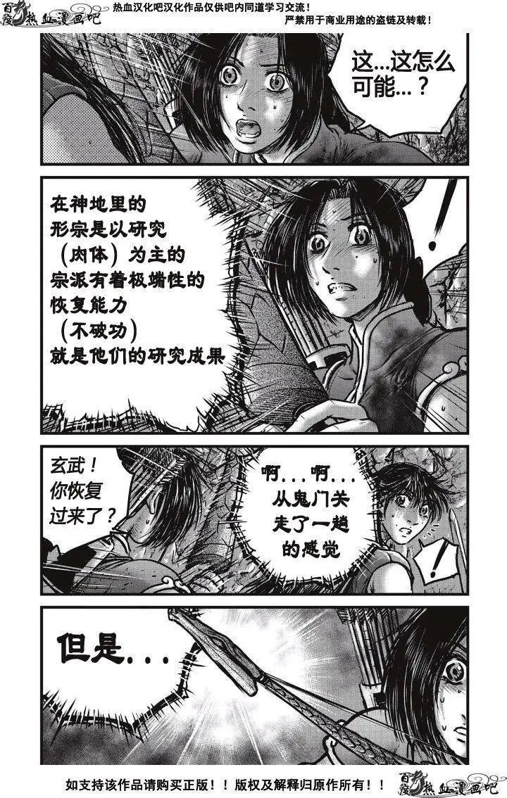 第489回