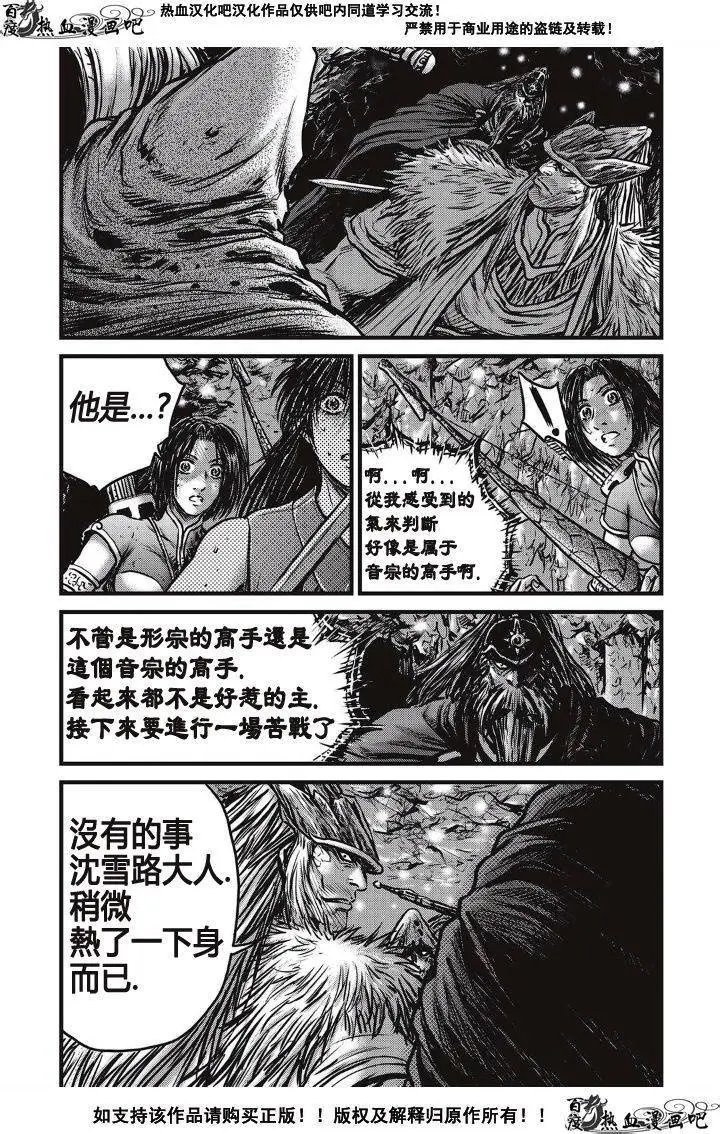 第489回