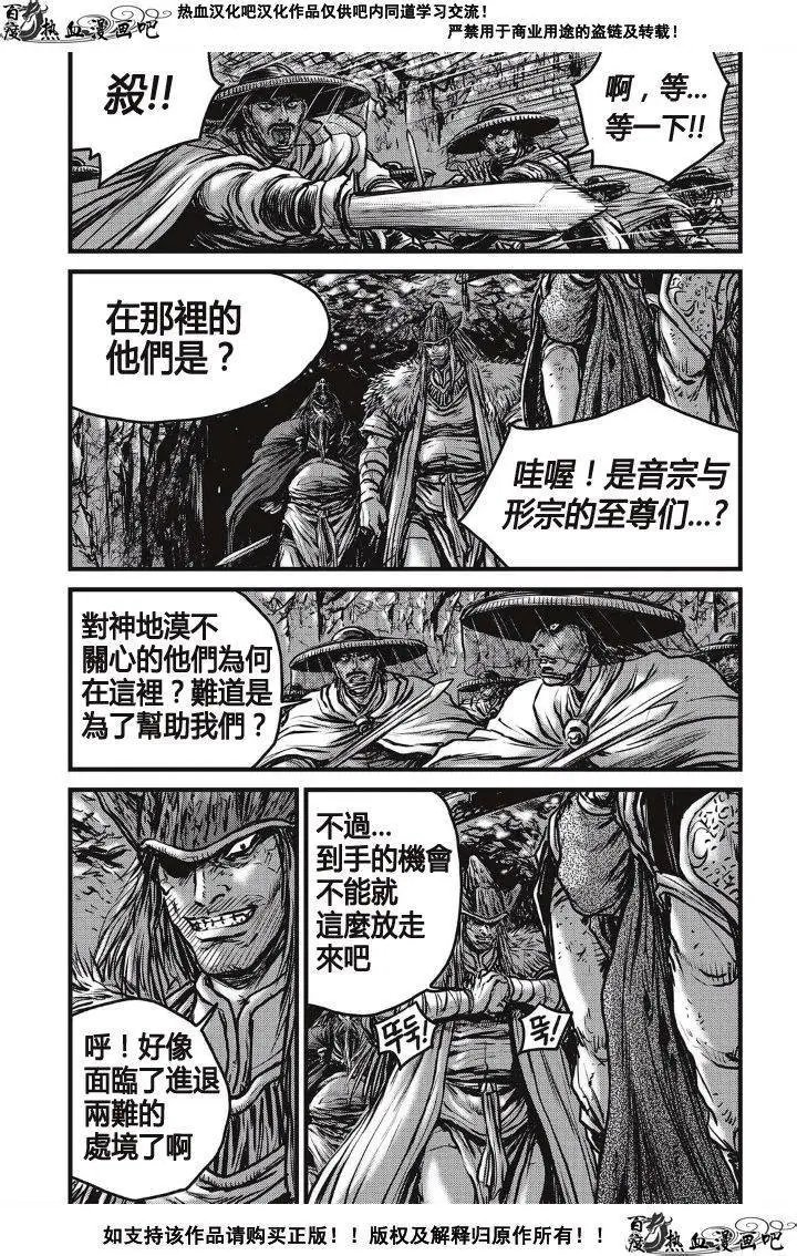 第489回