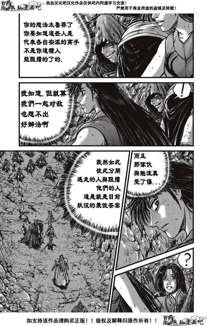 第489回