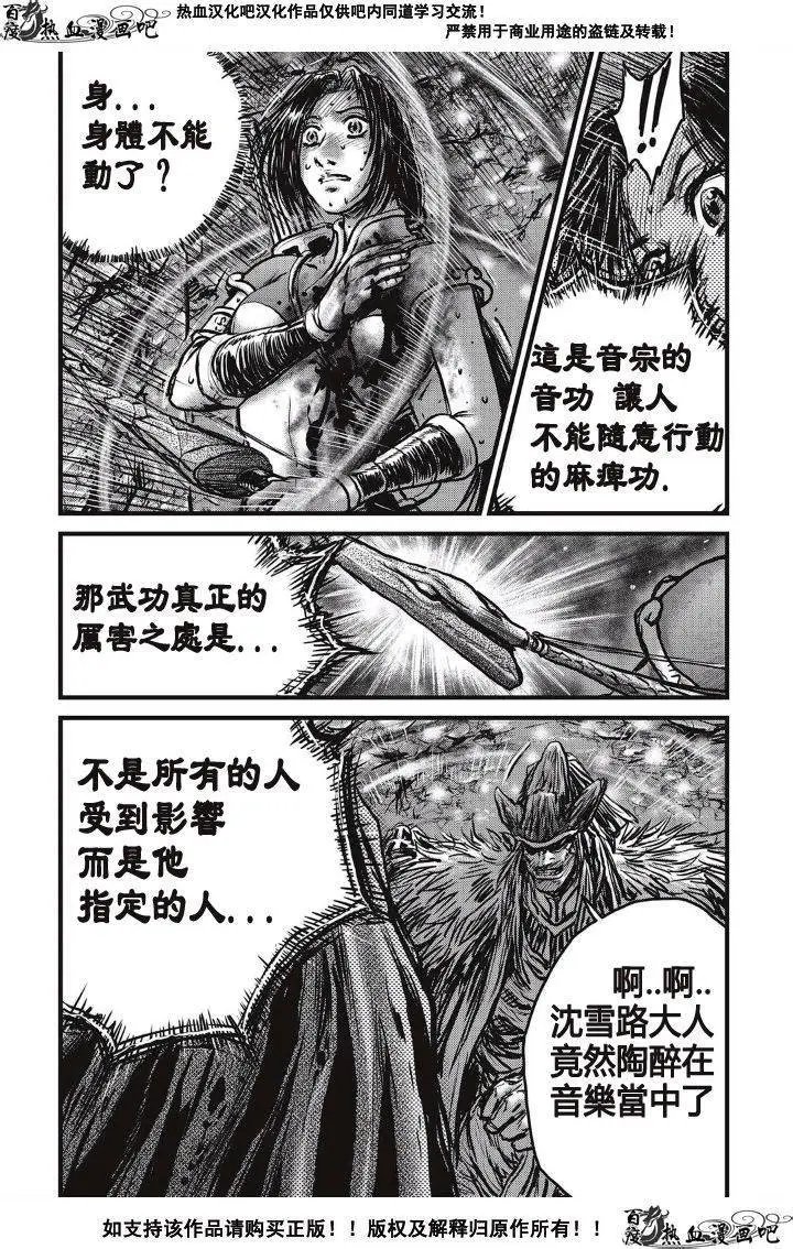 第489回