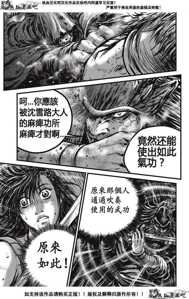第489回