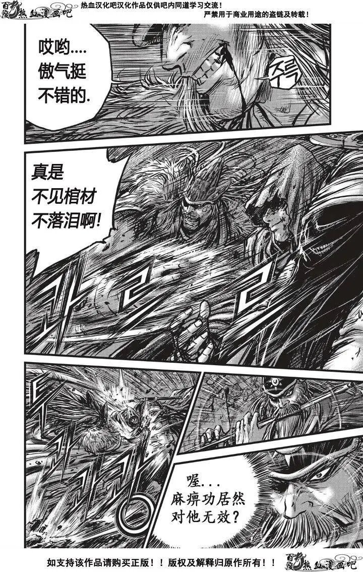 第490回