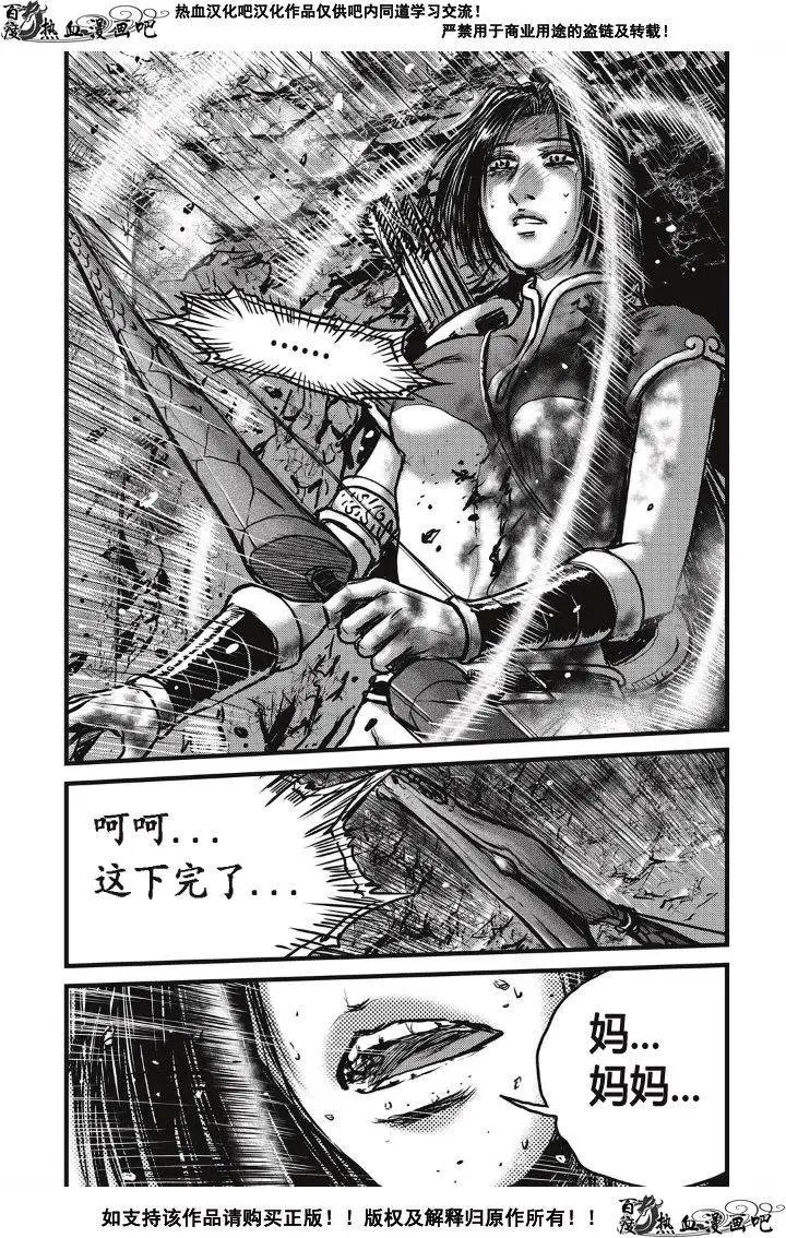 第490回