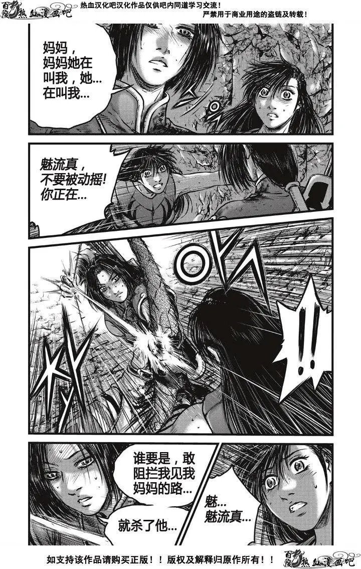第490回