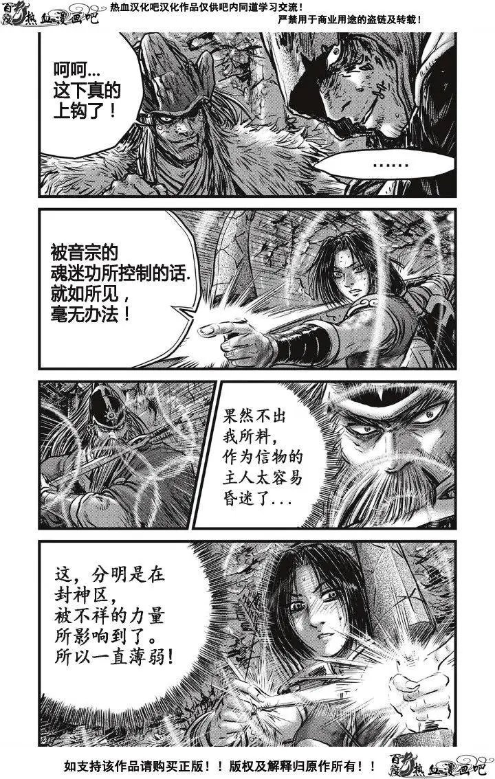 第490回