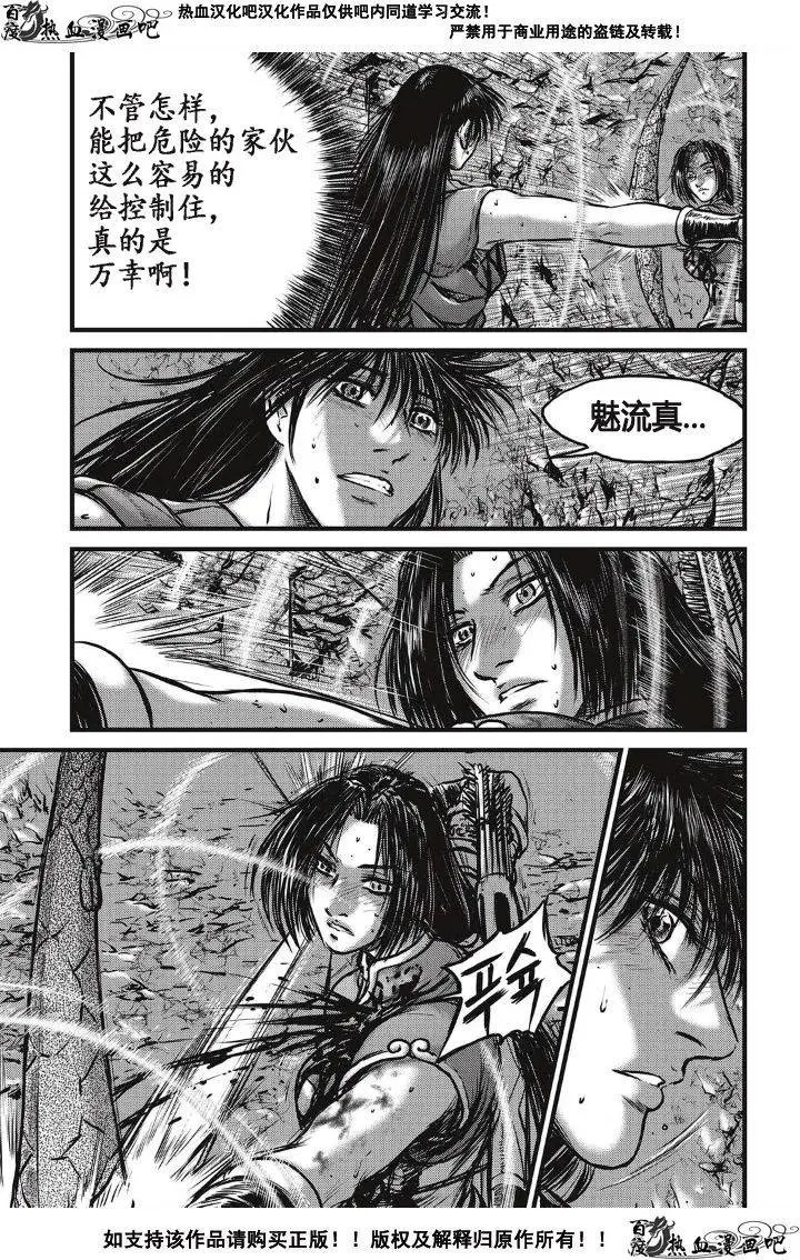 第490回