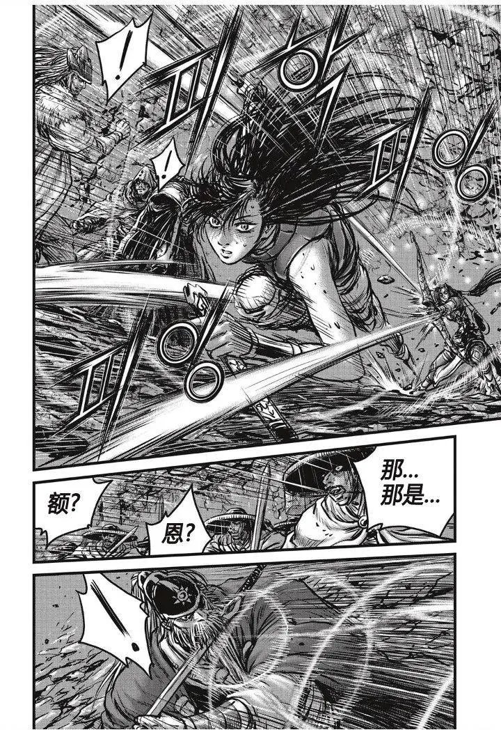 第490回