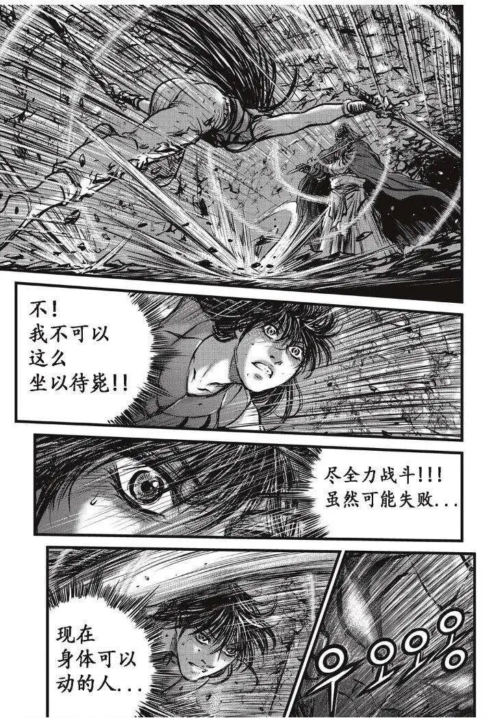 第490回