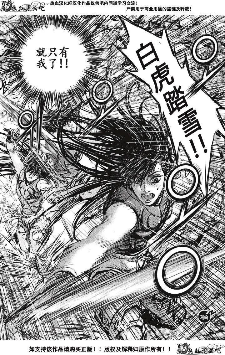 第490回