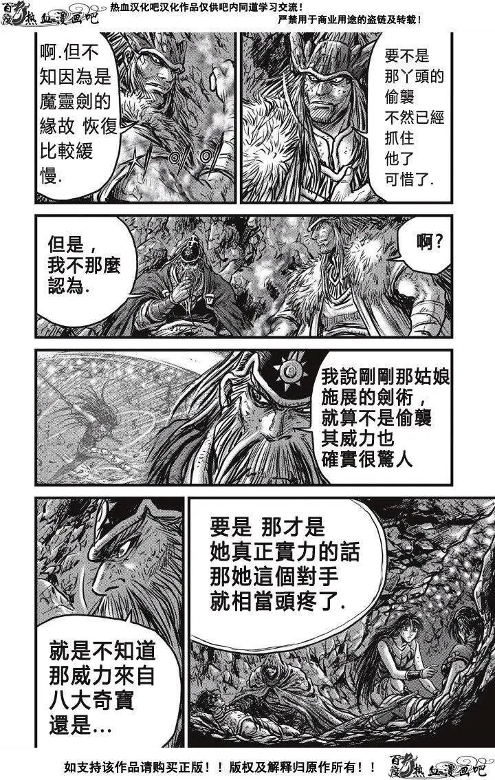 第491回
