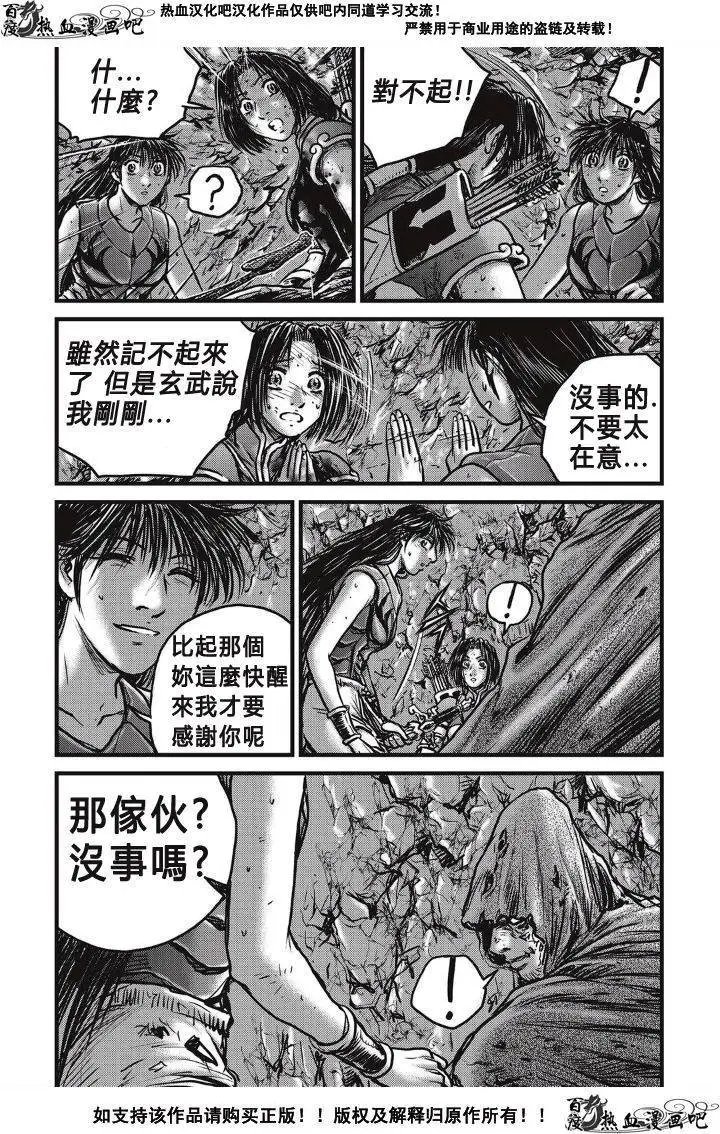 第491回