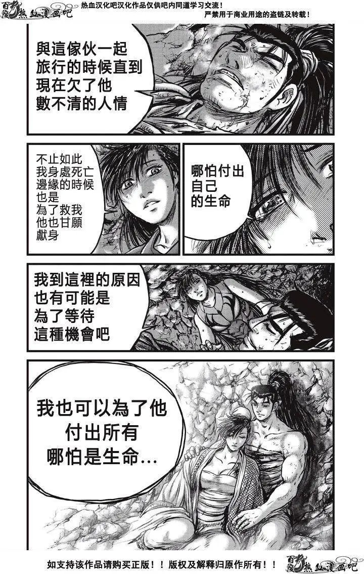 第491回