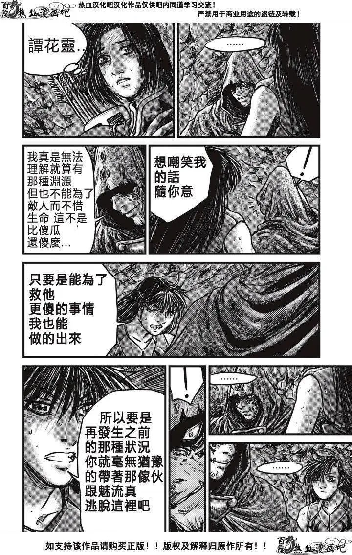 第491回