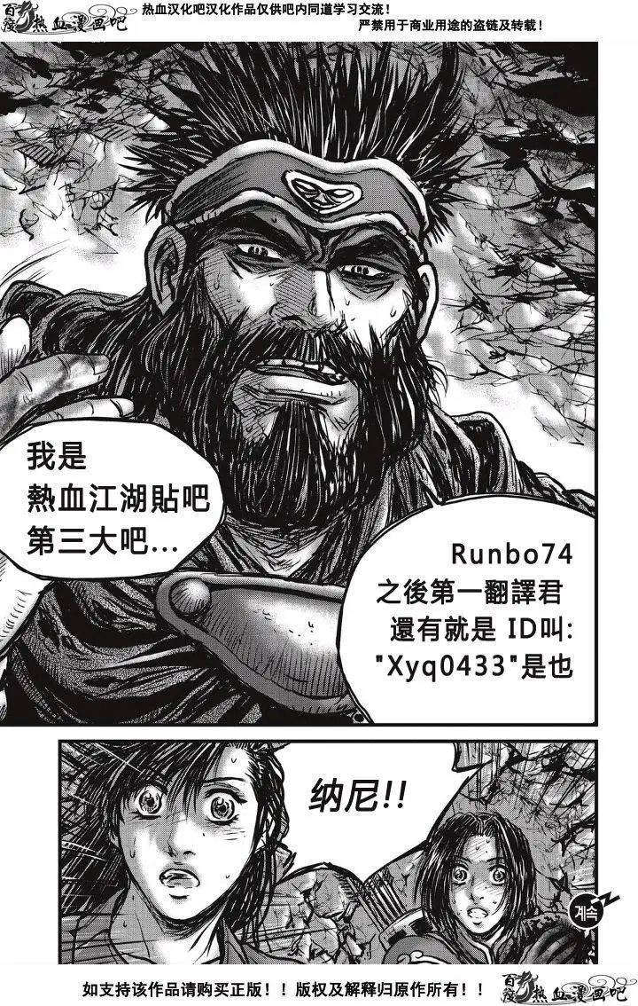 第491回