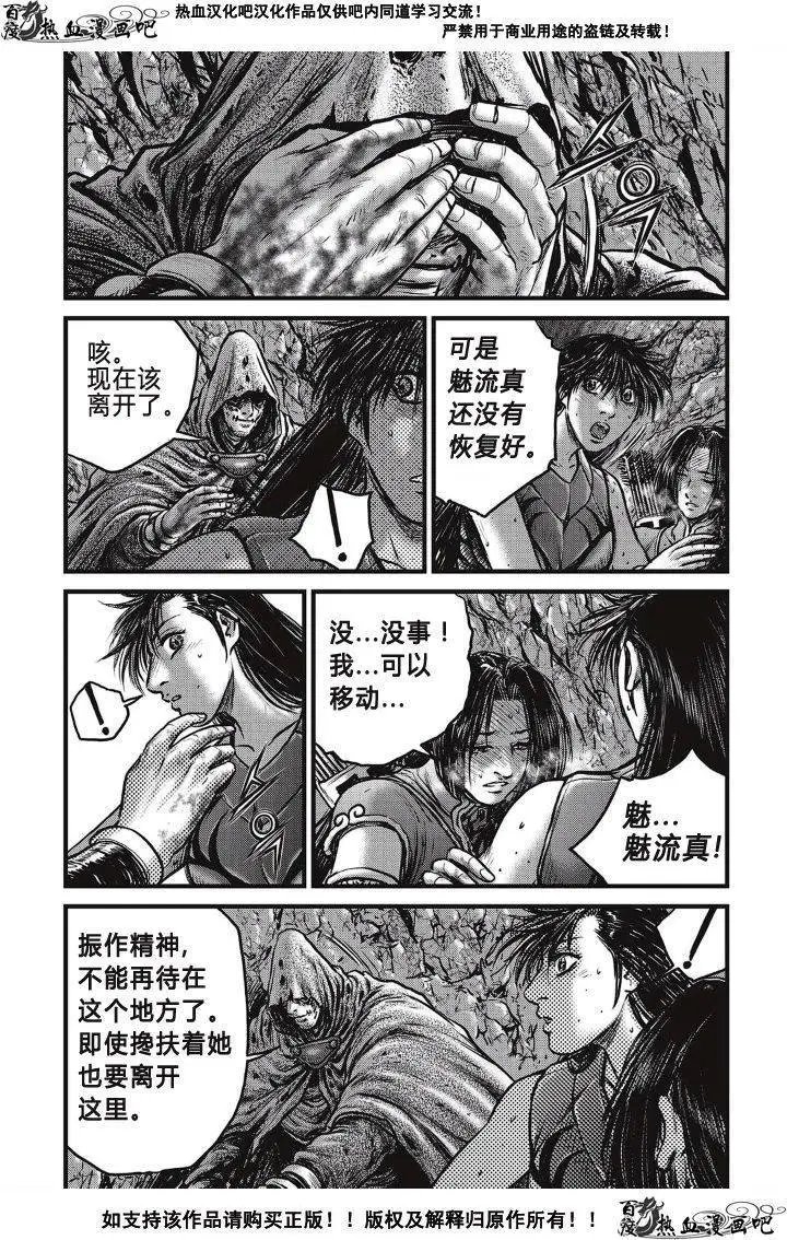 第492回