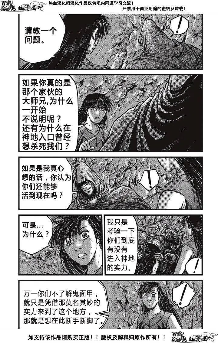 第492回