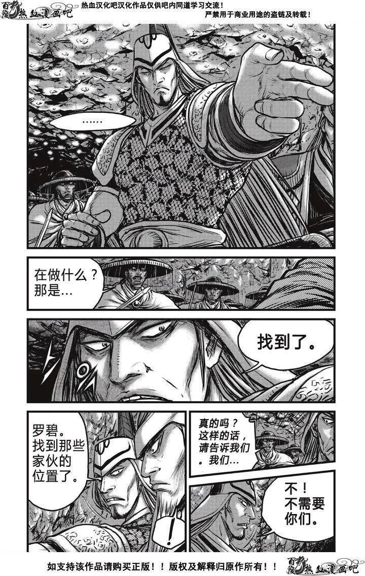 第492回