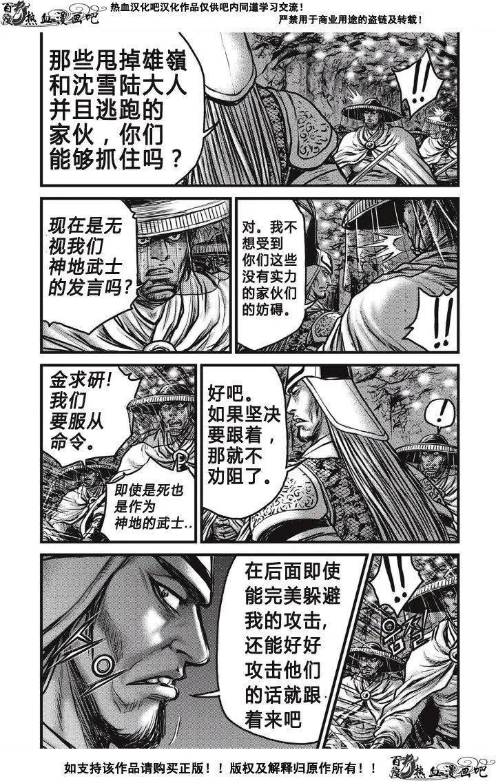 第492回