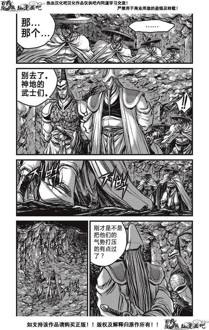 第492回