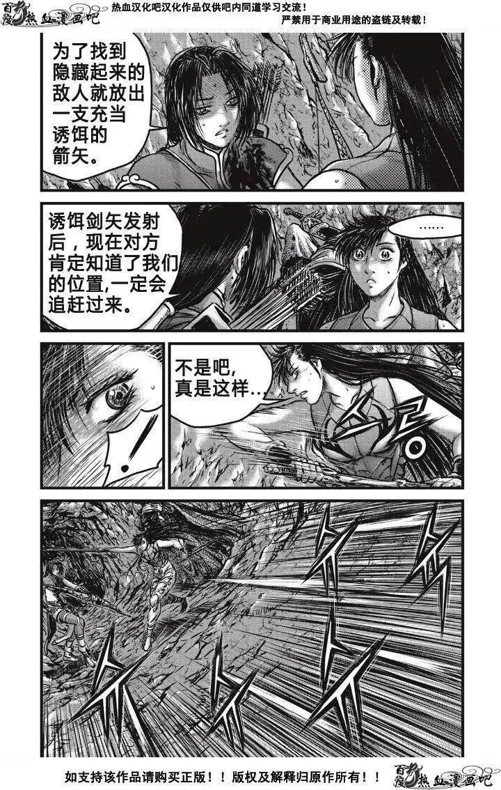 第492回