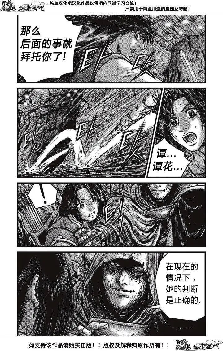 第493回