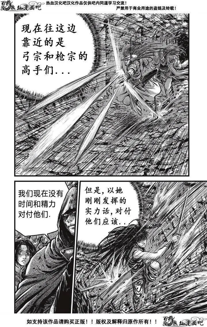 第493回