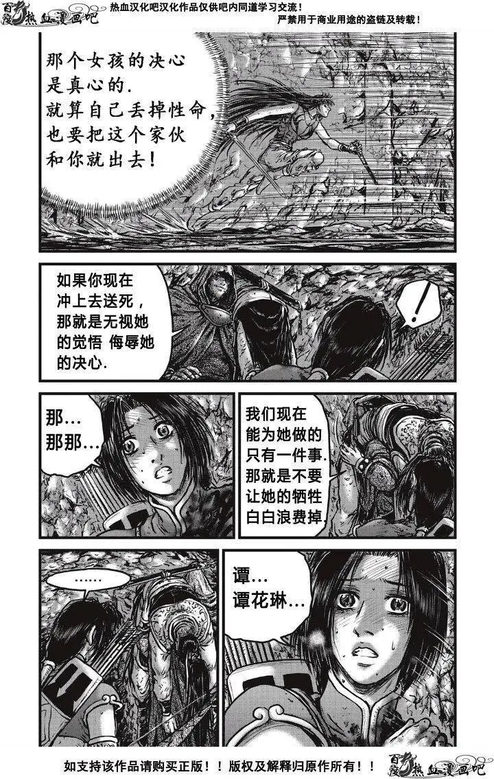 第493回