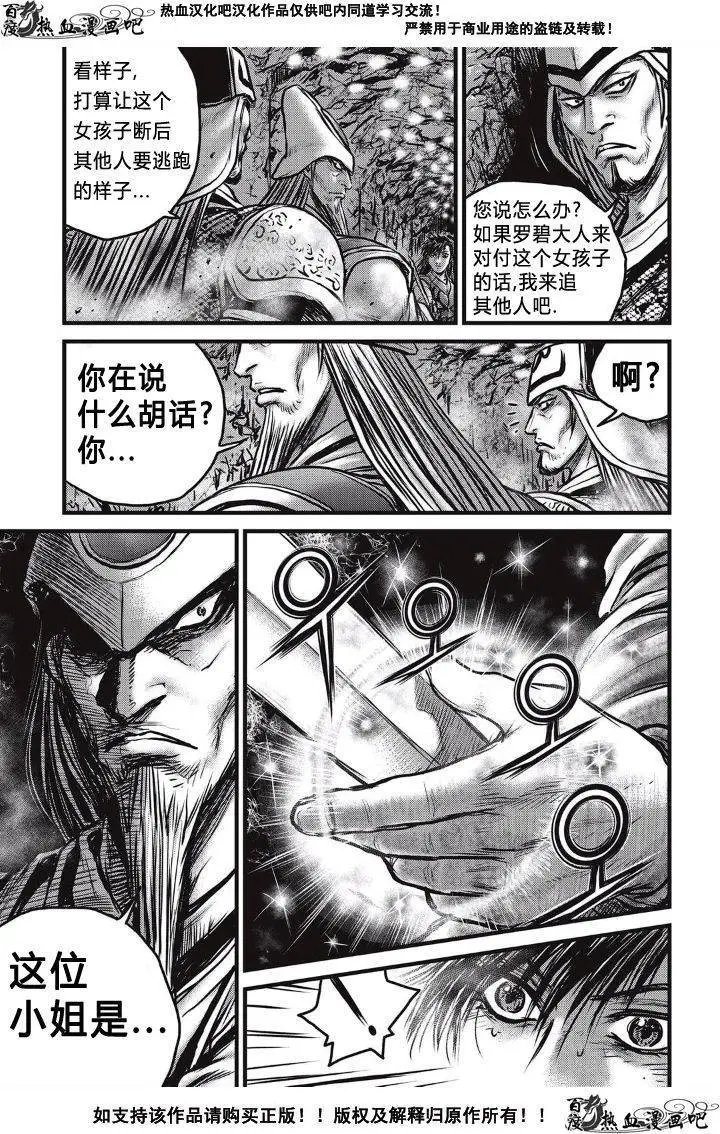 第493回