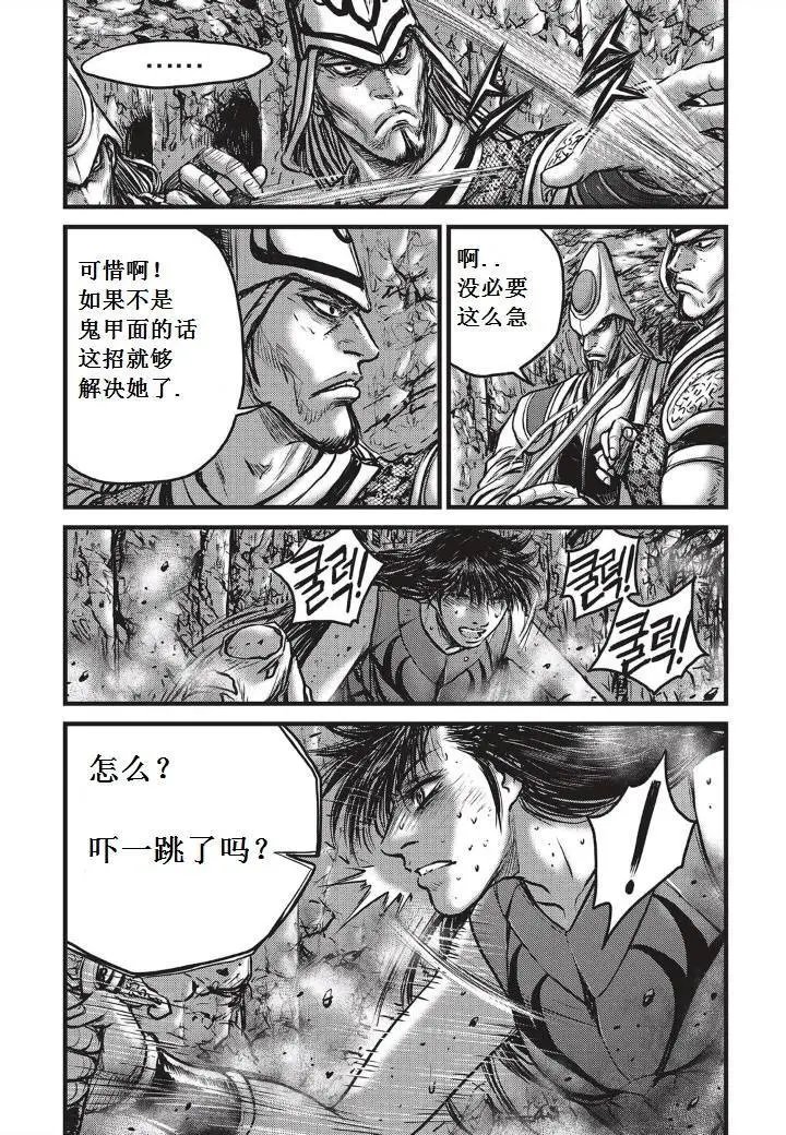 第494回