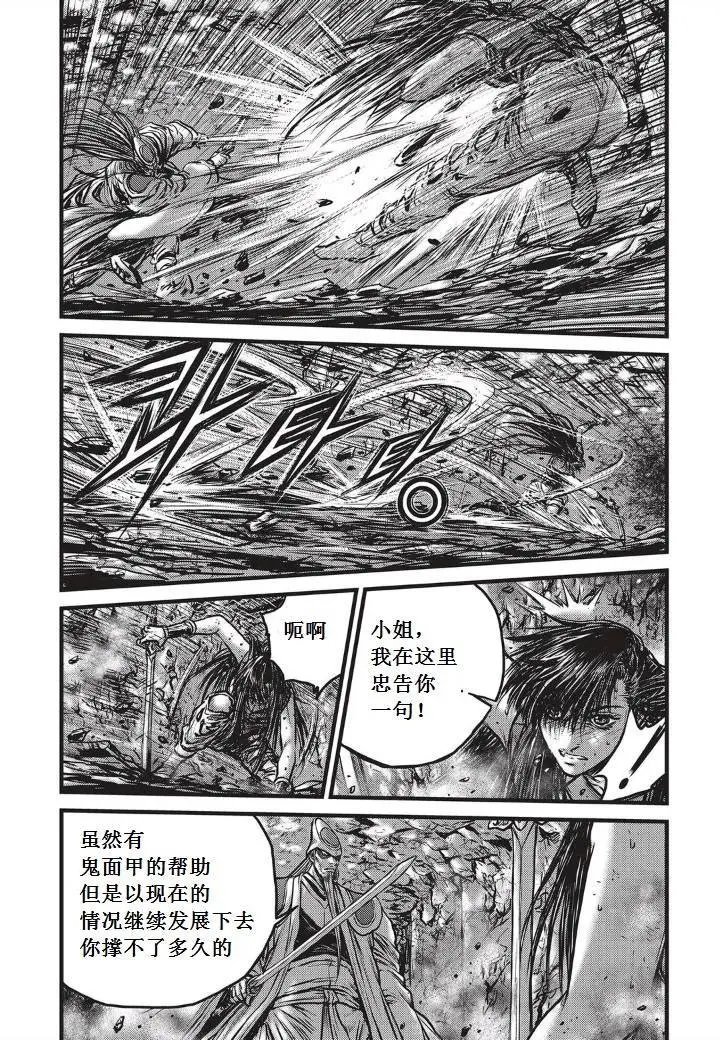 第494回