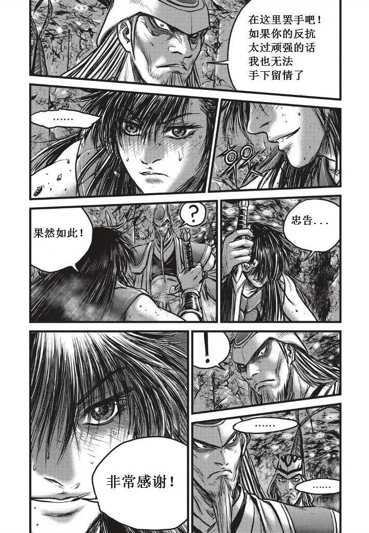 第494回