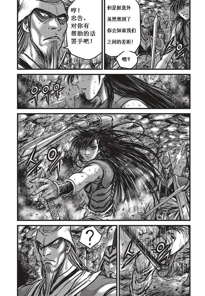 第494回