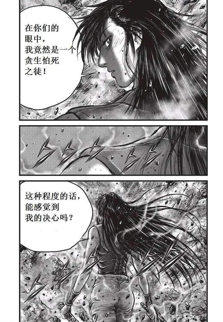 第494回
