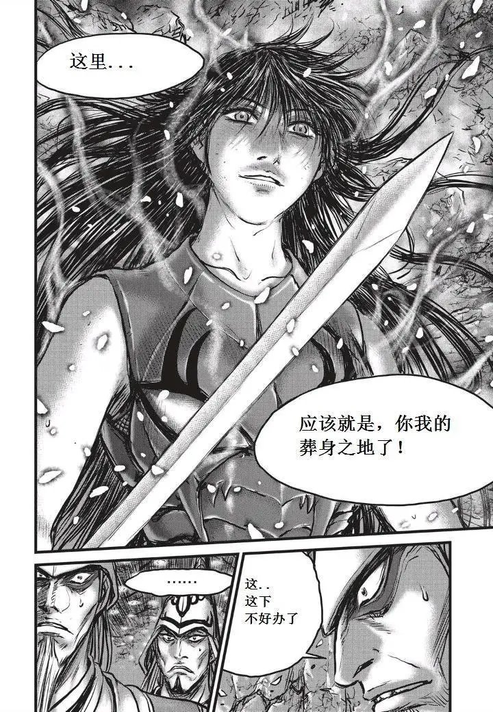 第494回