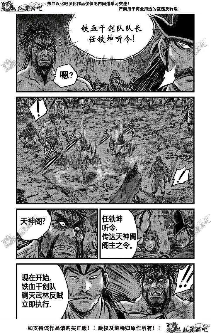 第495回