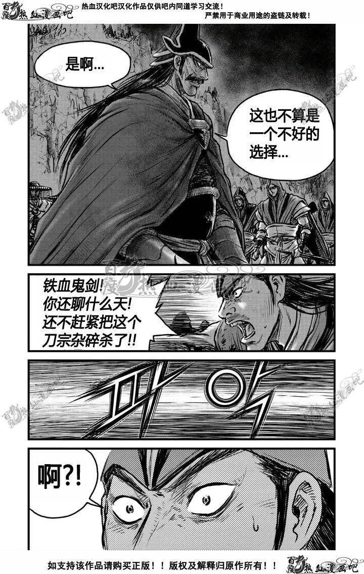 第495回