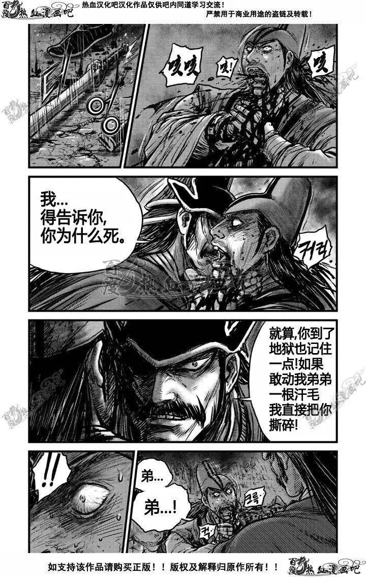 第495回