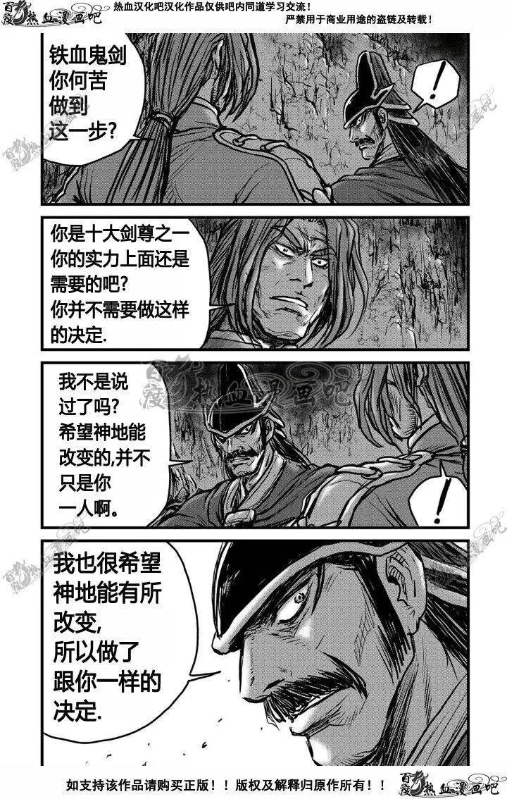 第495回