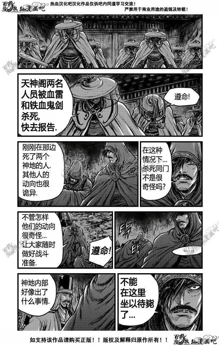 第495回
