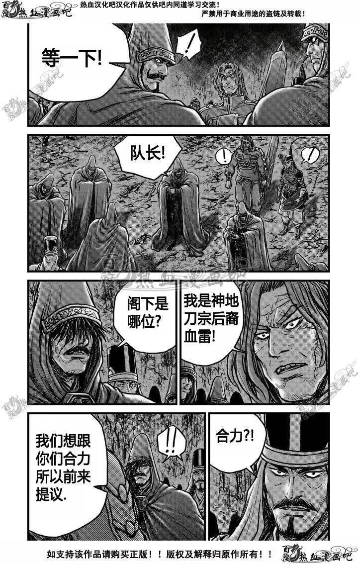 第495回