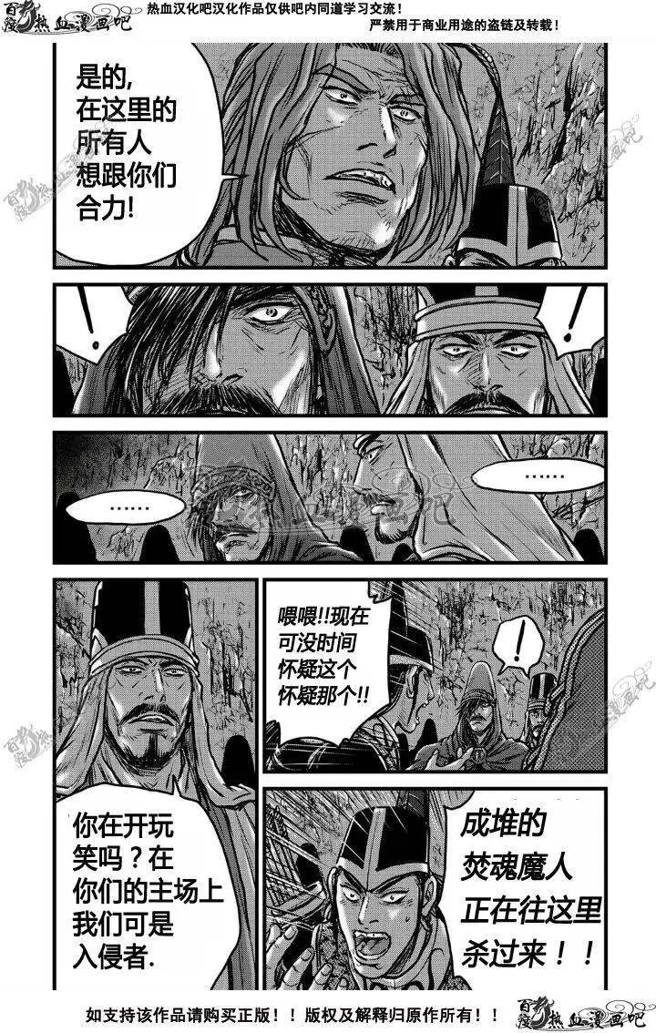 第495回