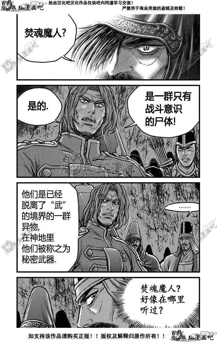 第495回