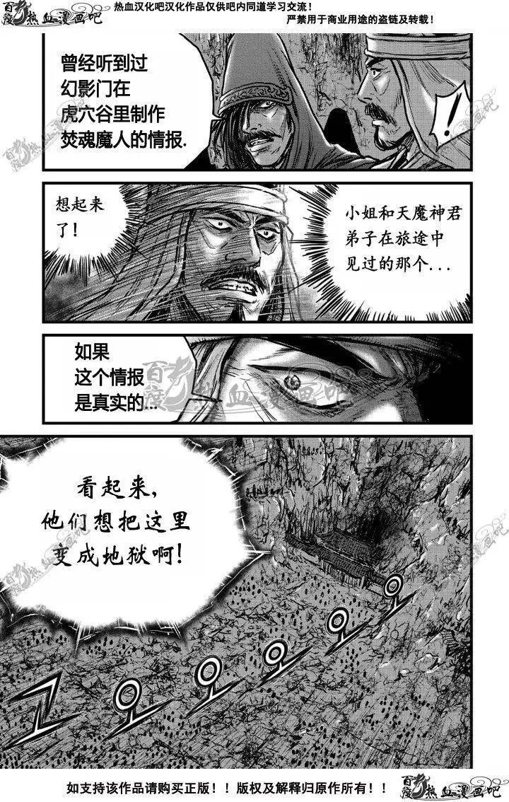第495回
