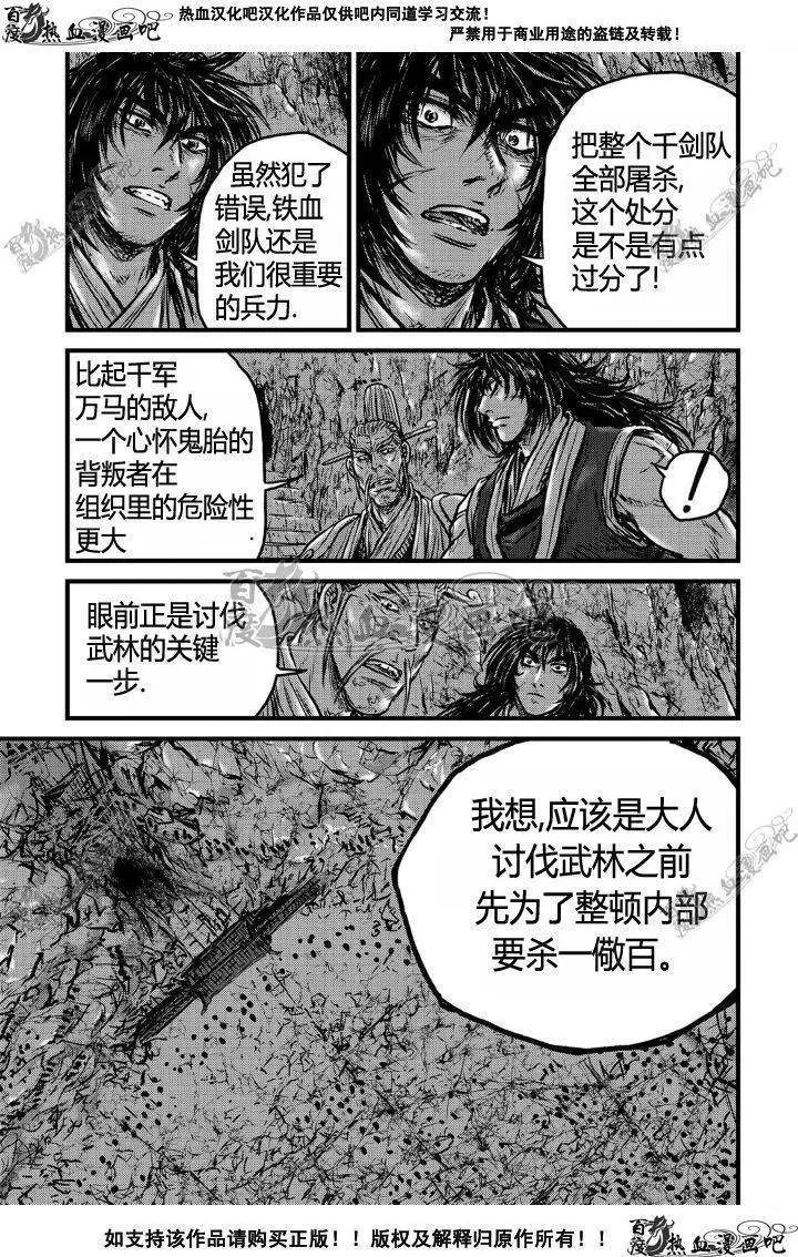 第495回