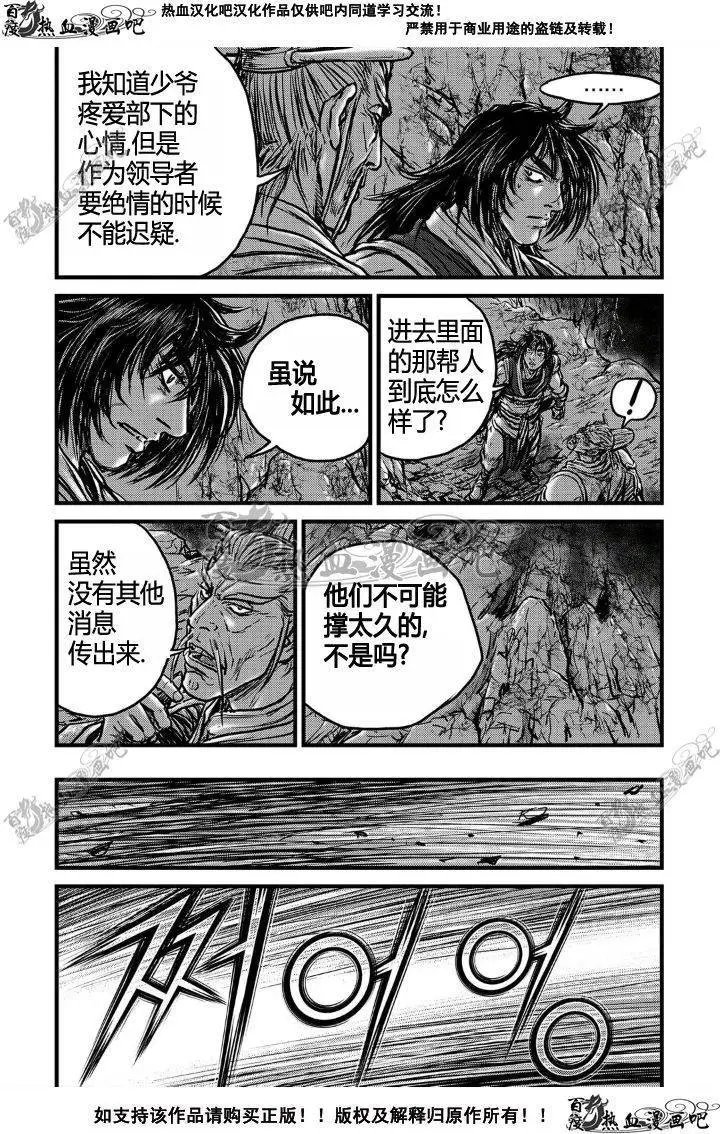 第495回